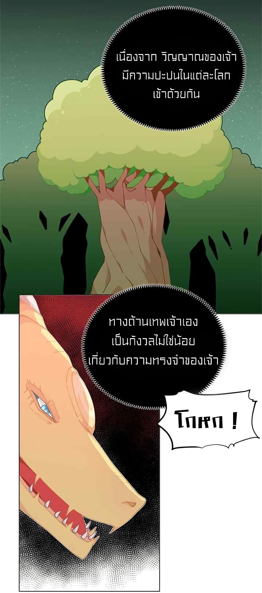 อ่านมังงะ การ์ตูน